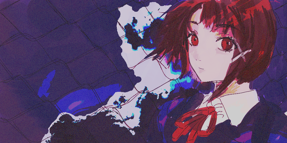 Lain